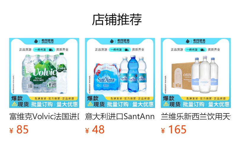 详情图