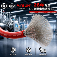 ����Դ�����轺�� UL3512�͸�������200�� ����ͭ��������������