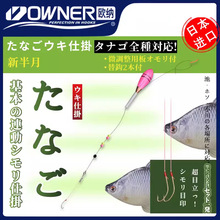 OWNERŷ������Ϫ��С���㹳Ϫʯ��36244�°��³�Ʒ�����������