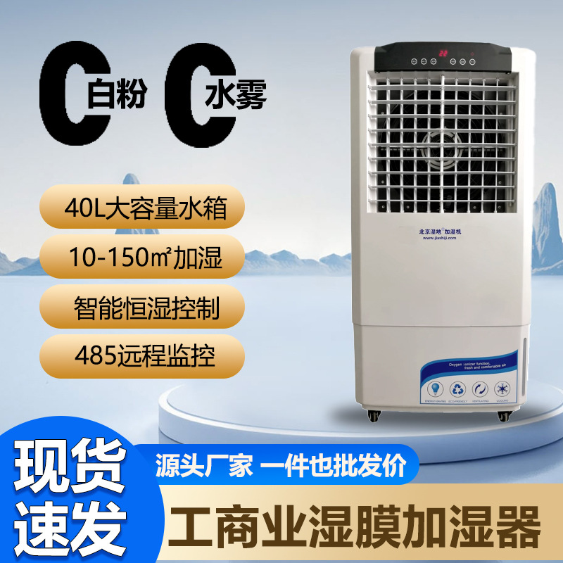 ����ʪ��XH-M3500����ʪĤ��ʪ�������ҳ����ʪ���ֿ��ʪ�豸9