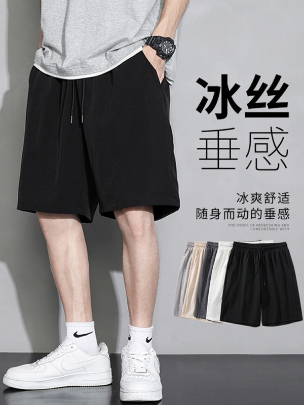 Men's Ice Silk Shorts, Boys' Summer 2026 Sports Trendy Brand Casual Men's Summer Thin Quick-Dry Beach Pants Men's Ice Silk Shorts, Boys' Summer 2026 Sports Trendy Brand Casual Men's Summer Thin Quick-Dry Beach Pants