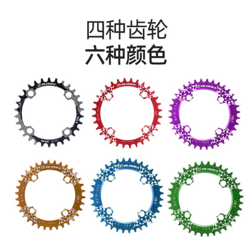 BLOOKE Single Speed Positive/Negative Sprocket BCD104 Mountain Bike Chainring Single Chainring 32T, 34T, 36T, 38T
