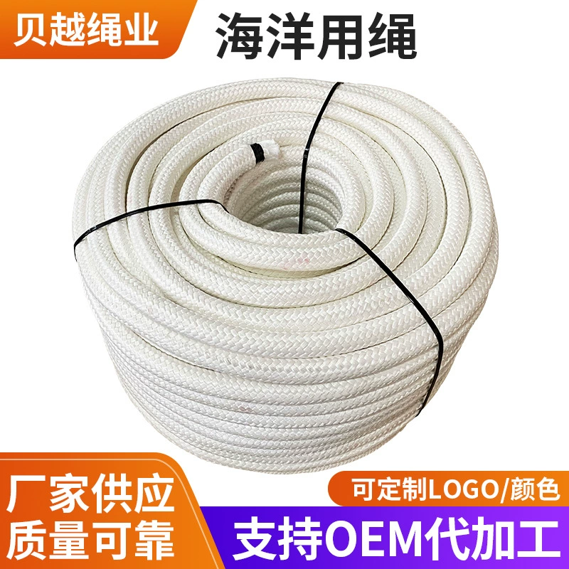 Производитель поставляет полиэфирные доковые якорные канаты, судовые швартовные канаты, высокопрочные канаты, швартовные канаты для яхт, оптовые морские канаты.