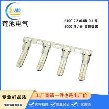 2.8�p�Ӷ̲�Ƭ 110��Ƭ DJ610C-2.8*0.8B   ��a0.4�� 5000ֻ/��