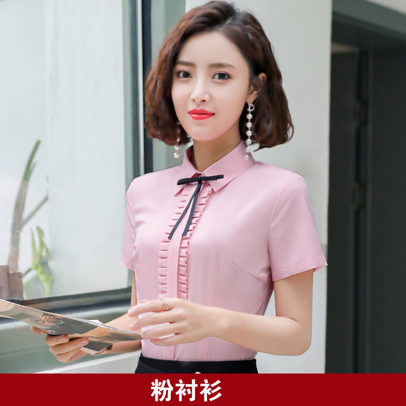 핑크 셔츠 + 나비넥타이