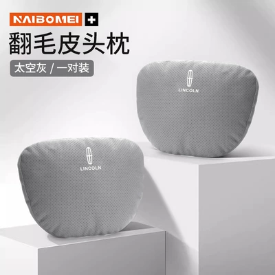 Headrest – Seat Pillow Neck Pillow - lincoln-suede-space-gray-pair-of-punched-headrests