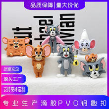 猫和老鼠钥匙扣公仔挂件卡通汤姆猫杰瑞鼠书包挂饰小礼物盲盒玩偶