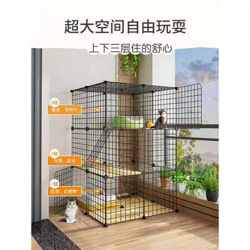Cat cage cat villa cage household indoor cat house with toilet extra large free space small cat cat bed