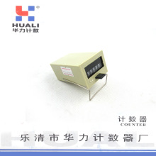 华力 8715 AC220VDC24V五位电磁计数器机械计数器带复位HUALI