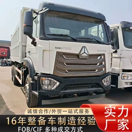 货车;牵引车;挂车