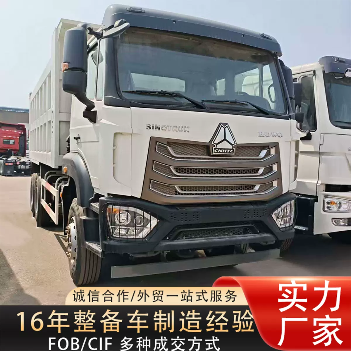 出口非洲重汽豪沃HOWO6×4自卸车/液压后翻工程车/矿山运输重卡