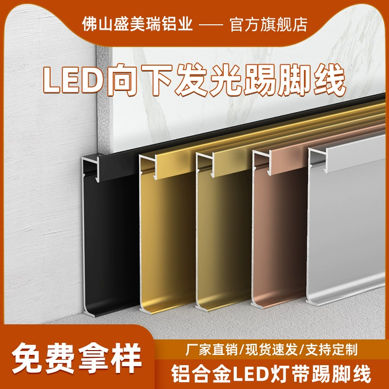Металлическая встроенная LED лента, напольное освещение