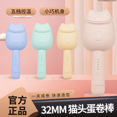 32mmエッグヘアアイロンビッグウェーブディープVふわふわ寮スプリントウールカーリングウォーターリップルヘアアイロンクロスボーダー