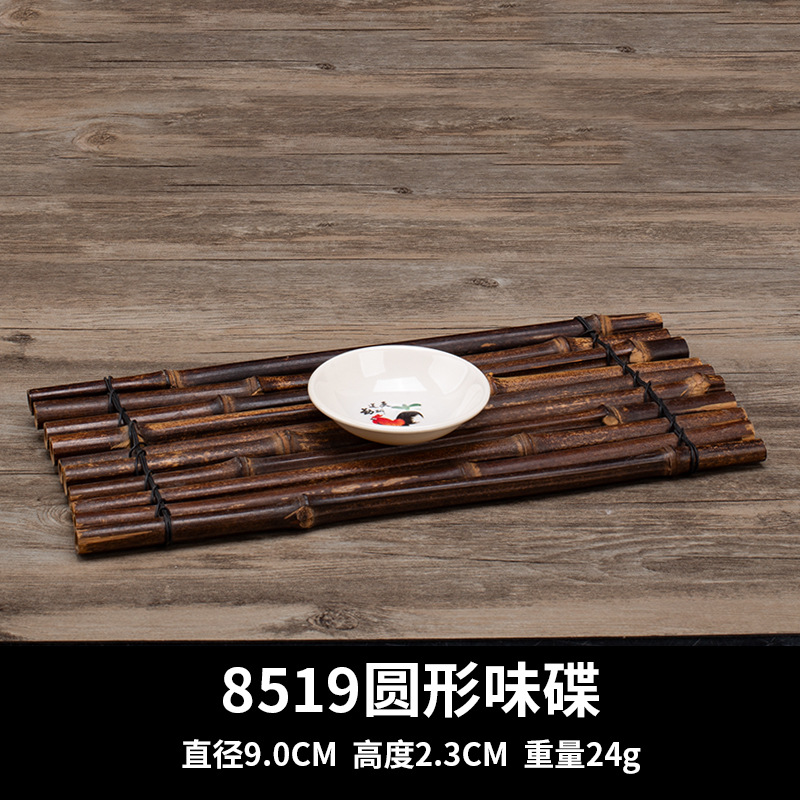 화이트 8519