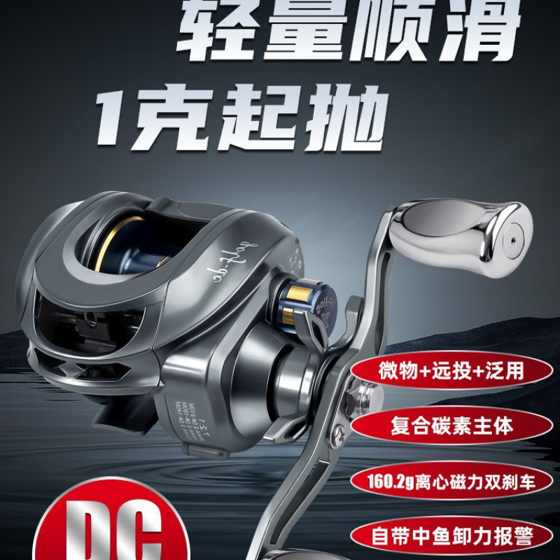 高尔夫DC水滴轮双杯微物远投防炸线双刹泛用打黑路亚渔线轮