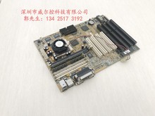 Asus/华硕TX97-XE 586主板 4个ISA 4个PCI 配送CPU 内存 风扇