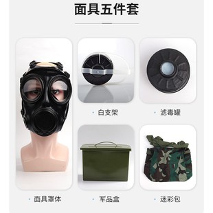 Gas Mask Chemical Plant Chemical Gas Protection Pesticide Gas Mask Full Face Mask Anti-Smoke Mask High-Efficiency Filtration