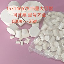 ���İ����z���Ӷ��^ԇ���� ��ƿ��ˮ�ܶ��^ �~����� 000̖--25̖