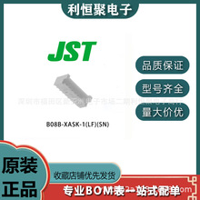 ����B08B-XASK-1(LF)(SN)1x8P �g��2.5mmJSTԭ�b��Ʒ �匦���B��
