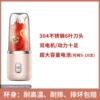 High -speed machine 6 knife pink (single cup)