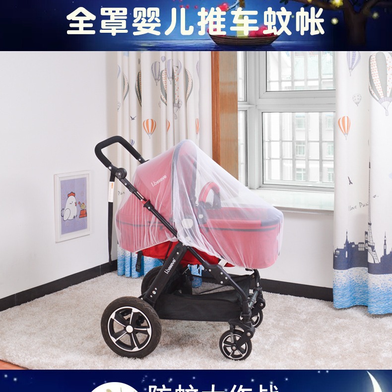 Full-cover cart mosquito net baby mosquito net mesh plus size mosquito cover artifact installation-free enlarged foldable