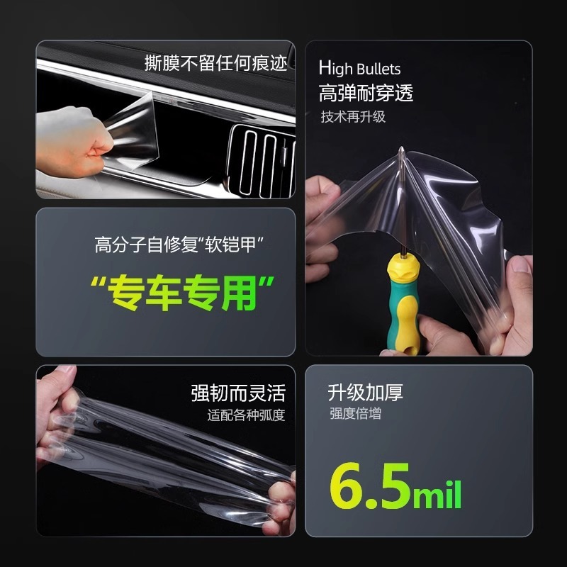 26款奥迪A5L一汽专用中控贴膜内饰保护膜导航钢化膜导航配件用品.|undefined