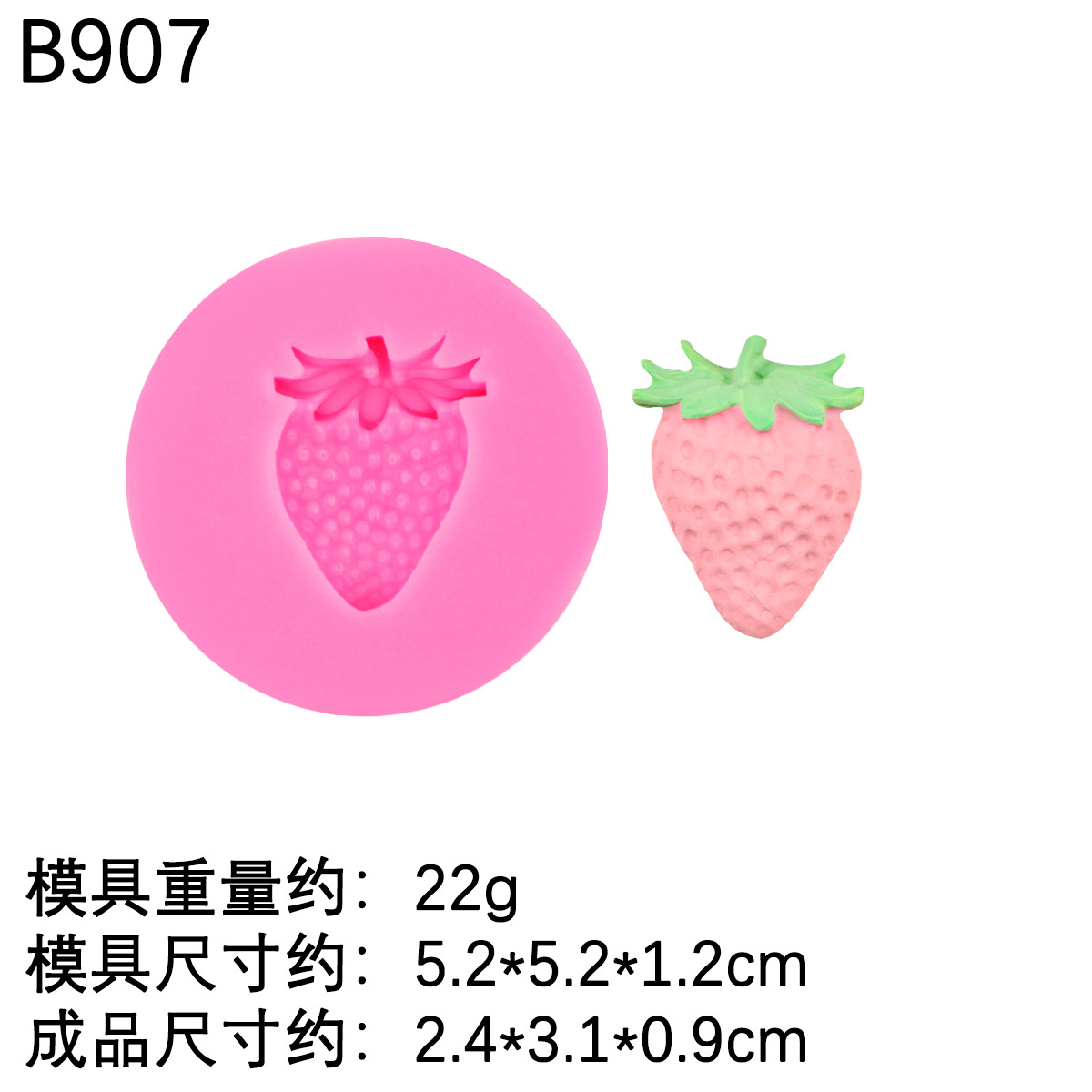 Tamaño molde de vela de fresa hoja de bricolaje yeso difusor fresa pastel de chocolate molde de silicona decorativo fondant