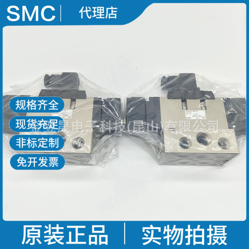 SMC原装正品 VFS4310-5DB-04 5通先导式电磁阀 间隙密封 非插入式