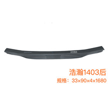 厂家供应汽车钢板弹簧 弓子板 减震板簧浩瀚1403后总成配件批发