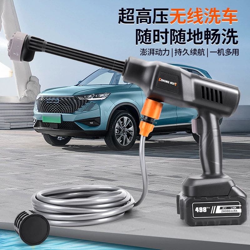 Мощный беспроводной аккумуляторный пистолет для мойки автомобилей под высоким давлением, портативная бытовая полностью автоматическая мойка, ручной очиститель