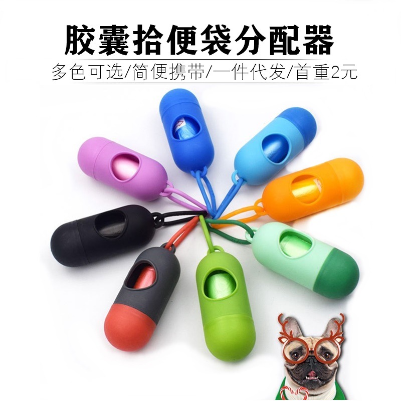 Dispensador de bolsas de basura tipo cápsula portátil para gatos y perros para mascotas que salen a recoger bolsas de basura
