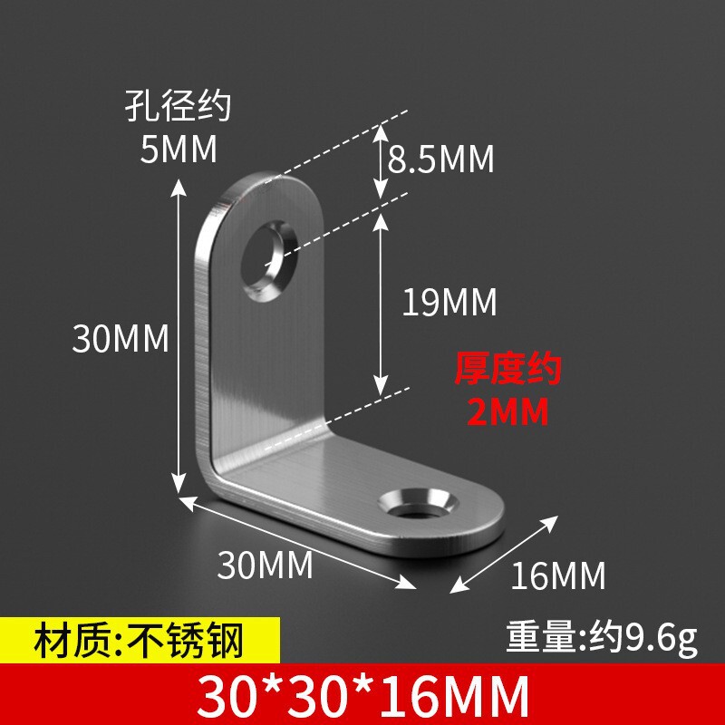 三角支持角コードステンレスアングルブラケット三角ブラケット直角固定器補強荷重仕切り板サポート|undefined
