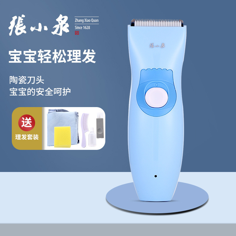Zhang Xiaoquan Baby Hair Clipper Ultra-Quiet Home-Use Rechargeable Hair Trimmer for Children Suitable for Beginners