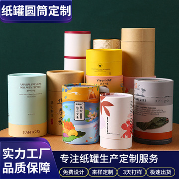 江苏东信纸业获得一种双工位纸筒的拉毛机专利