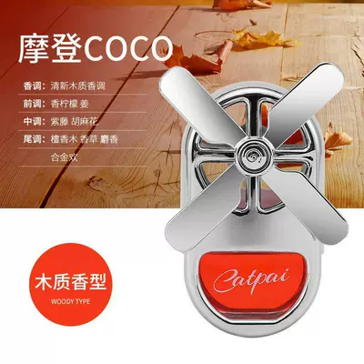 Car Interior Accessories Air Vent Other Automotive Interior Supplies - four-leaf-coco