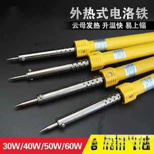 Leiwei Constant Temperature Electric Soldering Iron Set Household Repair Electric Welding Pen Electric Iron Soldering Station Welding Tools Adjustable Temperature