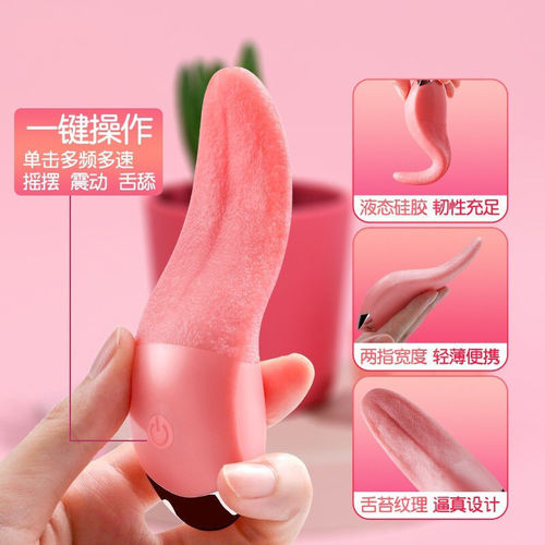 Simulated Tongue Vibrating Egg Self-pleasing Device for Women, Silent Massage, Multi-Site Clitoral Licking, Rechargeable Erotic Toy