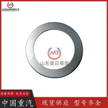 ���Ͱ�711W35730-0018�羳��Ӧ���й��������ֺ��˹̫��ȫ�����