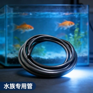 黑色气动PVC软管氧气泵鱼缸加厚抗冻塑料水管排水管浇水管果园