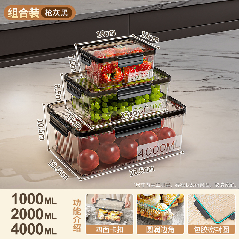 保鲜盒冷冻食物大容量整理盒冰箱收纳盒食品级水果饺子屏齐工厂店|undefined