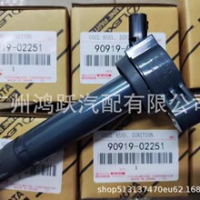 90919-02251�����׿���˹��־E350RX350FRX450H2GR�����Ȧ��ѹ��