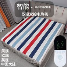 Electric blanket�WҎ늟�̺���_˹�����p�˼ӟᴲ�|Ӣ���˰l��|