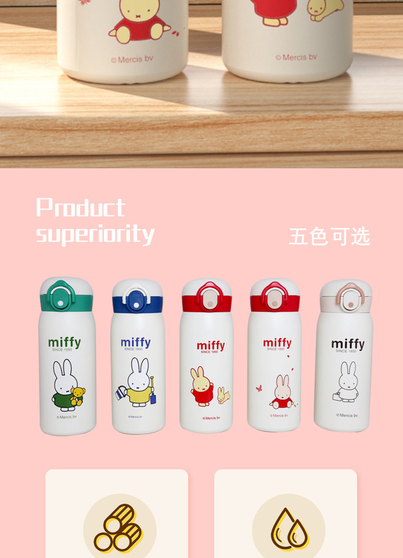 随手杯详情页(新)_02_02