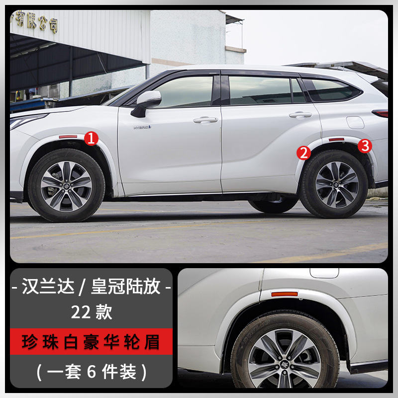 Adecuado para Toyota Highlander con modificación de protector de grava iluminado, cubierta de capó Crown Land Cruiser, pasos de rueda todoterreno, faro de techo.