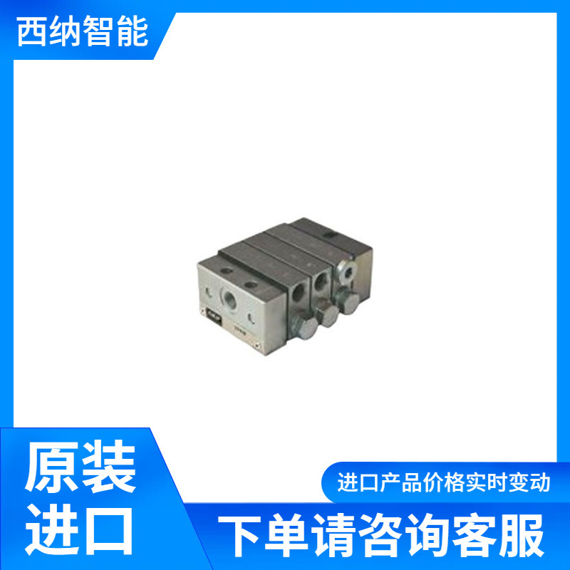 VOGEL分配器VPG-5 51T