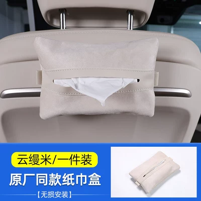 Suitable for Ledao L90 Magnetic Tissue Box Hanging Tissue Holder Car Interior Storage Bag Modification Accessories (Car tissue box/set) - l90-yunmanmi-magnetic-tissue-box-cover-1-piece-set
