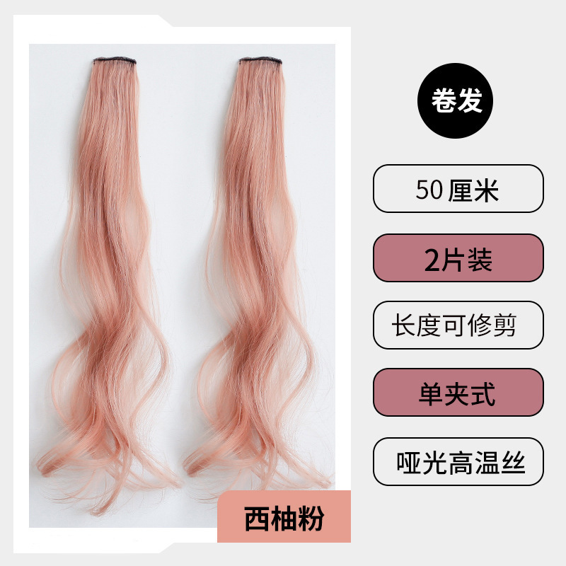 [자몽가루 55cm] 1켤레