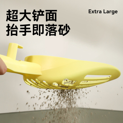Hoopet happy cat litter shovel cat tofu cat litter potty cleaning shovel pet toilet fine hole shovel supplies