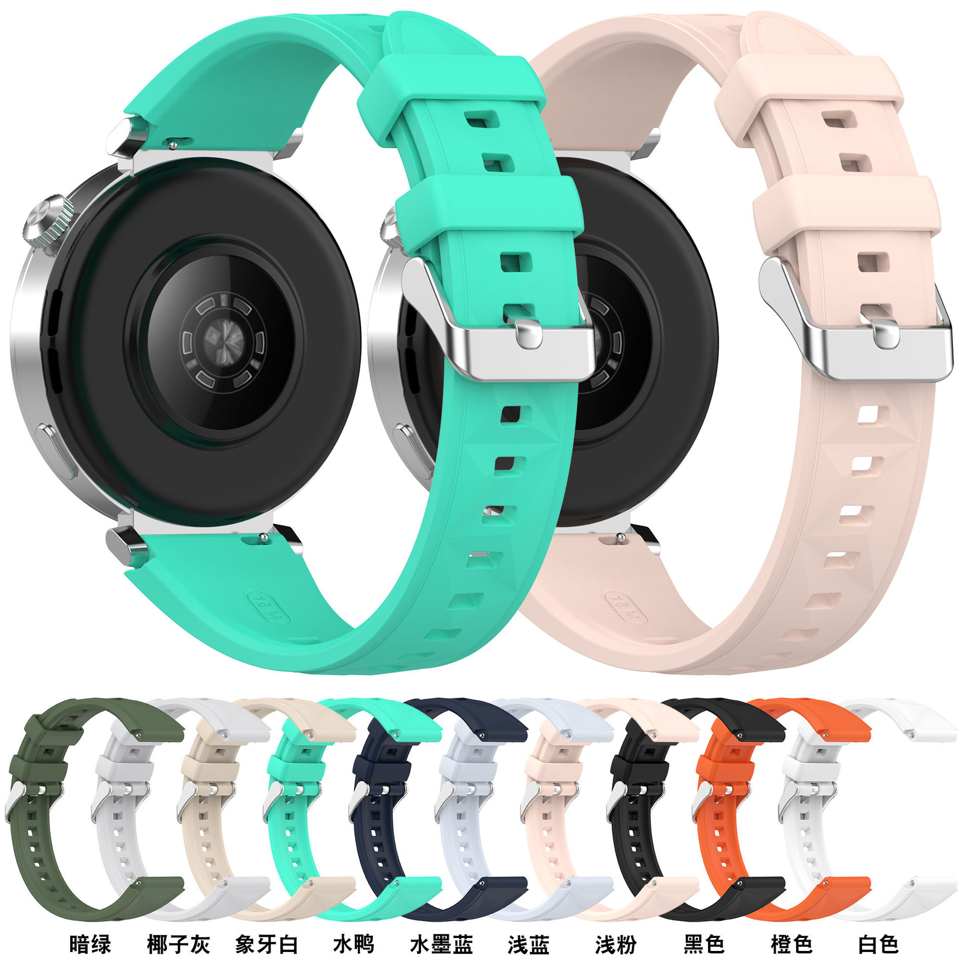 Suitable for Huawei Watch Gt5 41mm Silicone Strap Gt5 Pro 42mm Strap Women's 18mm Strap