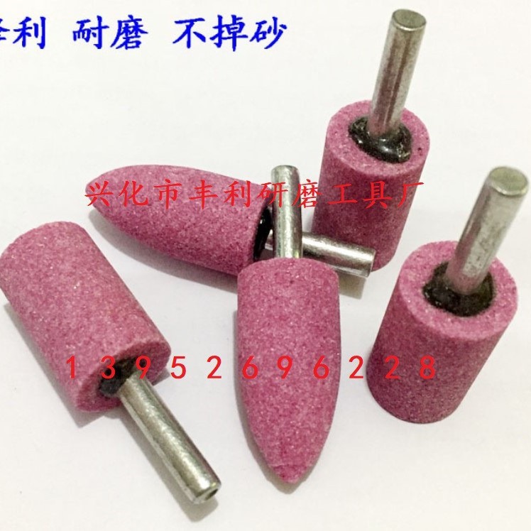 白刚玉磨头 铬刚玉磨头 碳化硅火石仔 海绵橡胶抛光磨头 砂布页轮